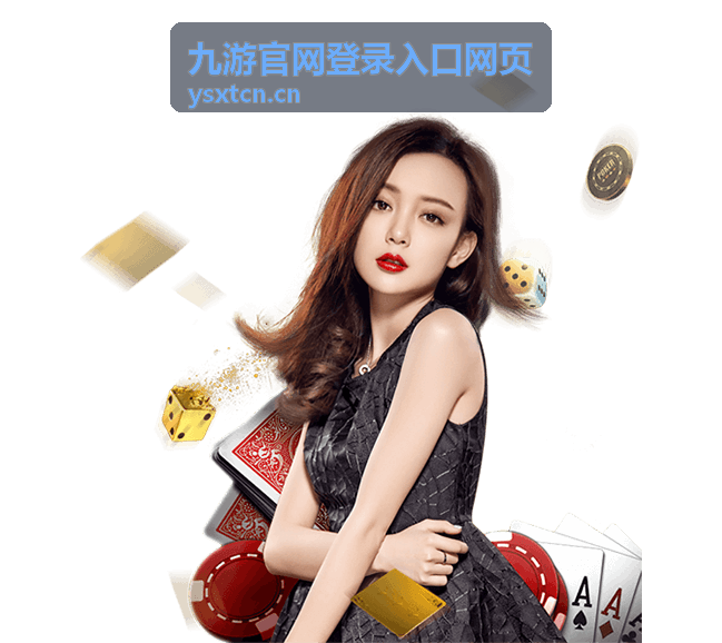 九游平台活动预告